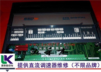 艾默生EMERSON直流馬達(dá)控制器維修老師傅