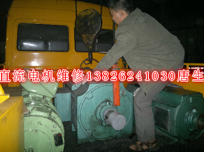 直流電機(jī)維修直流電機(jī)保養(yǎng)通常需要檢查的項(xiàng)目_機(jī)械設(shè)備用電動(dòng)機(jī)_世界工廠網(wǎng)