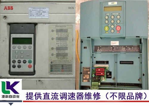 日本kb直流電機驅動器上電無反應維修公司電話分享