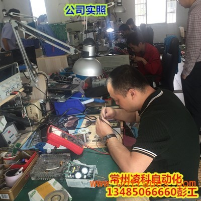 木制產(chǎn)品機械設備ABB直流調(diào)速器DCS550維修_公司新聞