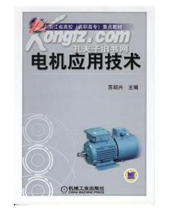 《直流電機故障處理》-圖書價格:270-綜合其他圖書/書籍-網(wǎng)上買書-孔夫子舊書網(wǎng)