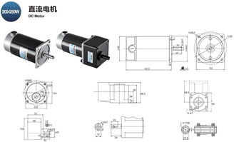 200w104mm法蘭直流減速電機