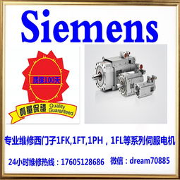 江蘇睢寧縣松下伺服電機(jī)維修價格 維修有保障