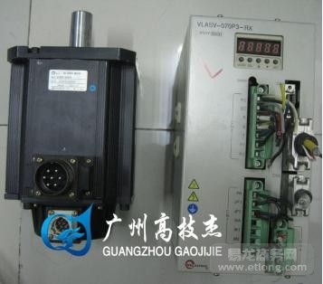 【供應(yīng)VLASV-070P3-RX帶電機(jī)一套】 -易龍商務(wù)網(wǎng)