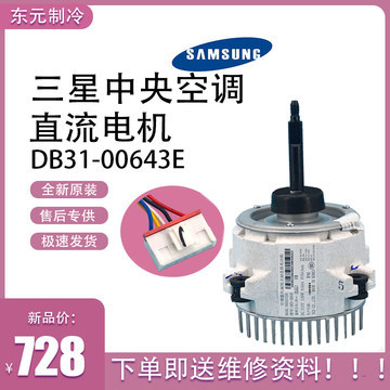 三星無風空調多少錢/價格?