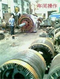 專業(yè)GE電機維修服務與發(fā)電機碳刷供應